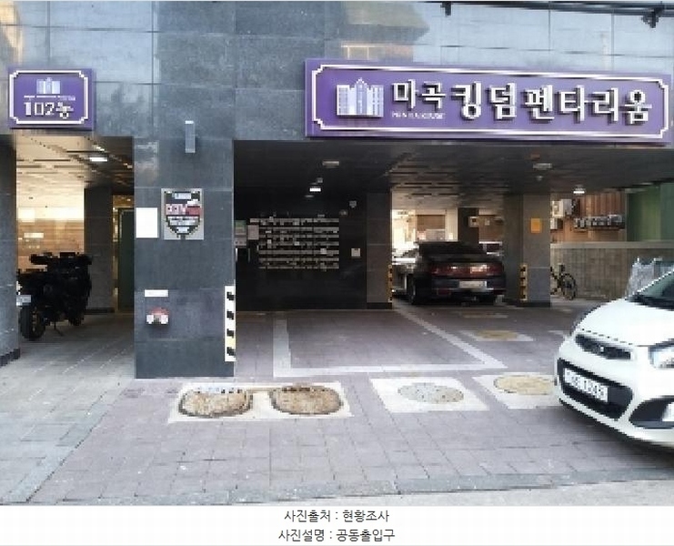 2025타경8747 서울특별시 강서구 개화동로27길 42, 마곡킹덤펜타리움 102동 11층 1101호 다세대(빌라) 경매 이미지