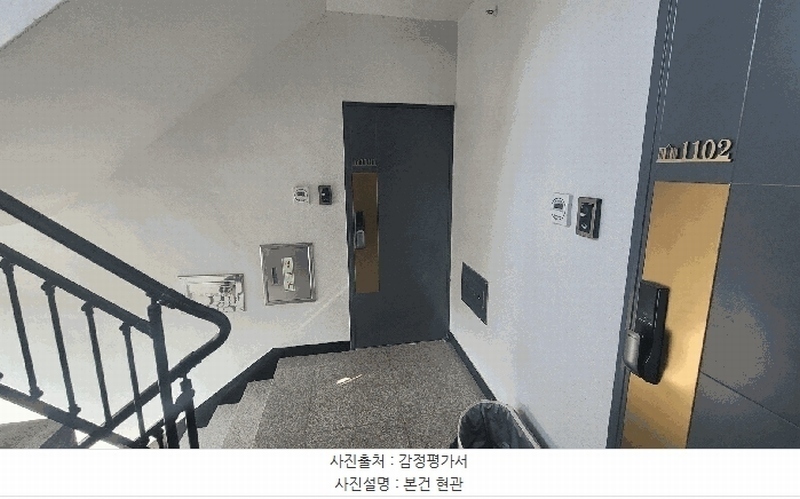 2025타경8747 서울특별시 강서구 개화동로27길 42, 마곡킹덤펜타리움 102동 11층 1101호 다세대(빌라) 경매 이미지