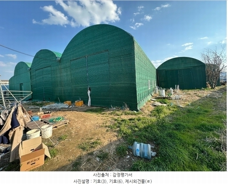 2024타경102449 부산광역시 강서구 강동동 3569-8 농지 경매 이미지