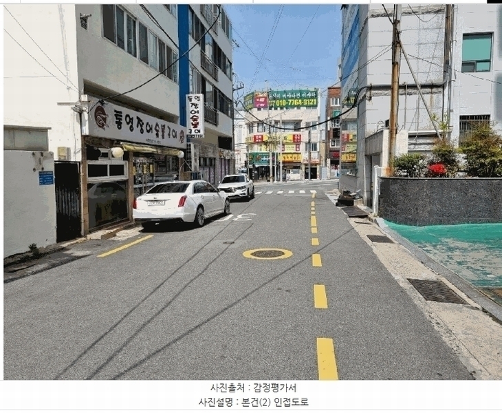 2025타경1307 부산광역시 사하구 다대로5번길 3, 당리동아람아파트2차 9층 901호 다세대(빌라)[공급21평형] 경매 이미지
