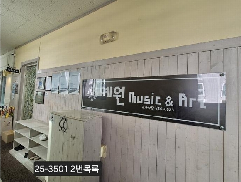 2025타경3501 부산광역시 사하구 다대낙조2길 100, 다대동롯데캐슬몰운대아파트 주상가동 4층 405호 근린상가 경매 이미지
