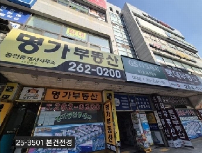 2025타경3501 부산광역시 사하구 다대낙조2길 100, 다대동롯데캐슬몰운대아파트 주상가동 4층 405호 근린상가 경매 이미지