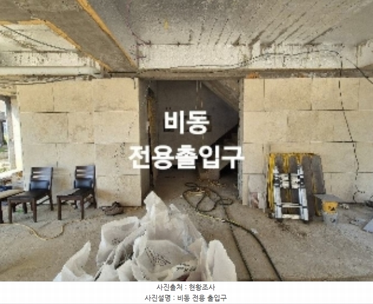 2024타경34335 경기도 양평군 지평면 지평리 143-1 다세대(빌라) 경매 이미지