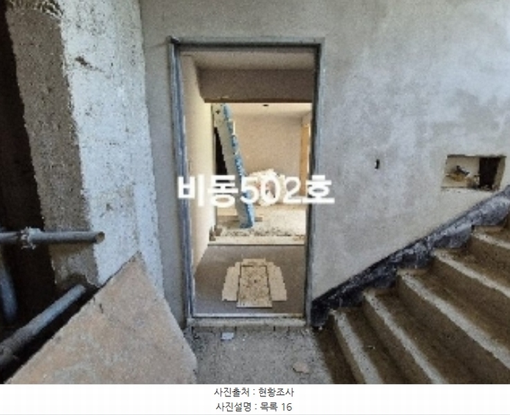 2024타경34335 경기도 양평군 지평면 지평리 143-1 다세대(빌라) 경매 이미지