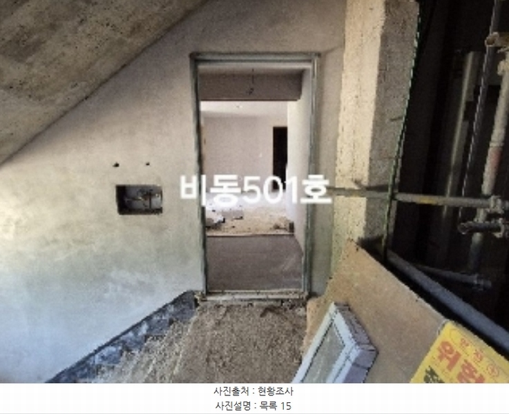 2024타경34335 경기도 양평군 지평면 지평리 143-1 다세대(빌라) 경매 이미지
