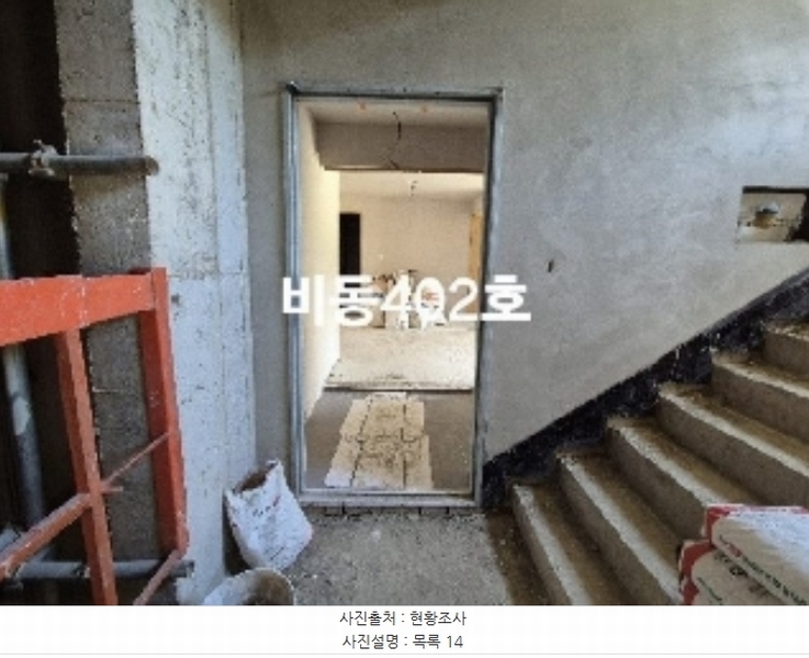 2024타경34335 경기도 양평군 지평면 지평리 143-1 다세대(빌라) 경매 이미지