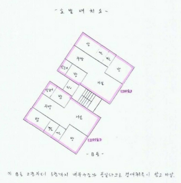 2024타경34335 경기도 양평군 지평면 지평리 143-1 다세대(빌라) 경매 이미지