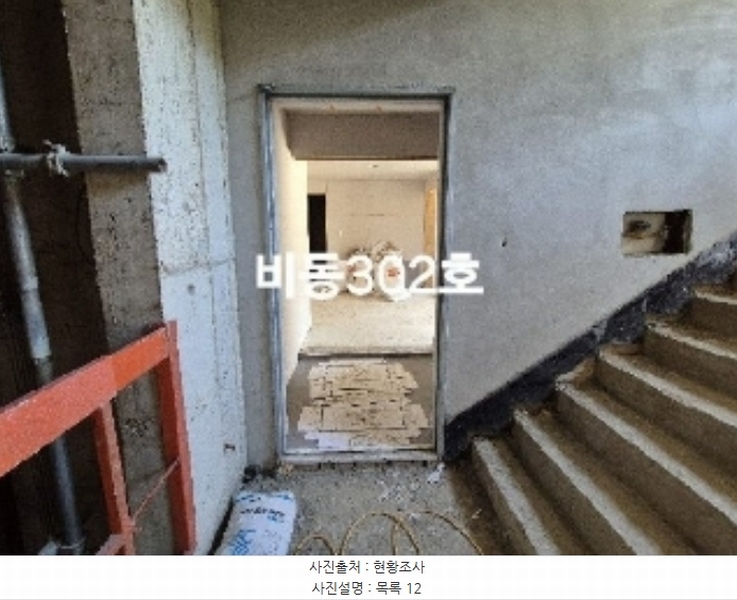 2024타경34335 경기도 양평군 지평면 지평리 143-1 다세대(빌라) 경매 이미지