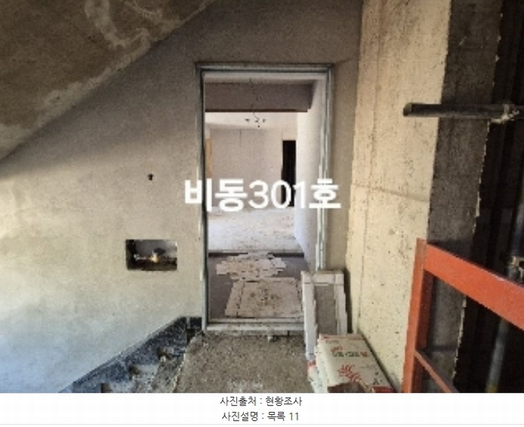 2024타경34335 경기도 양평군 지평면 지평리 143-1 다세대(빌라) 경매 이미지