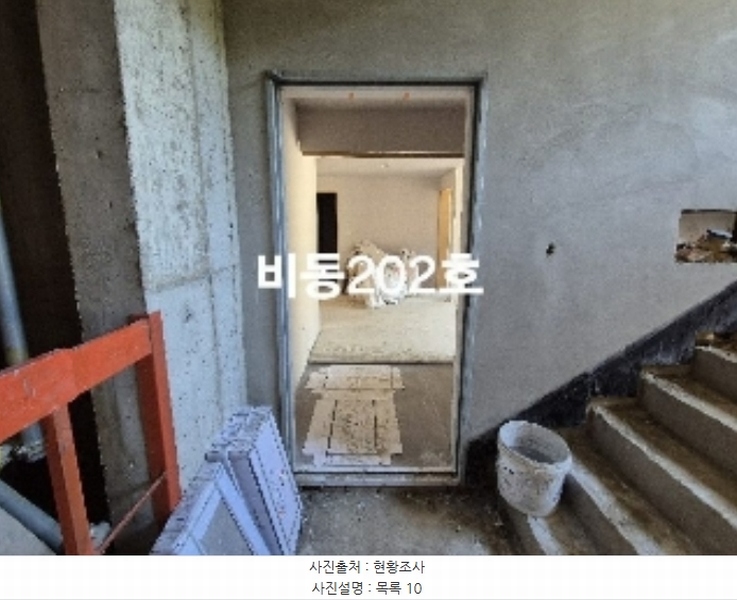 2024타경34335 경기도 양평군 지평면 지평리 143-1 다세대(빌라) 경매 이미지