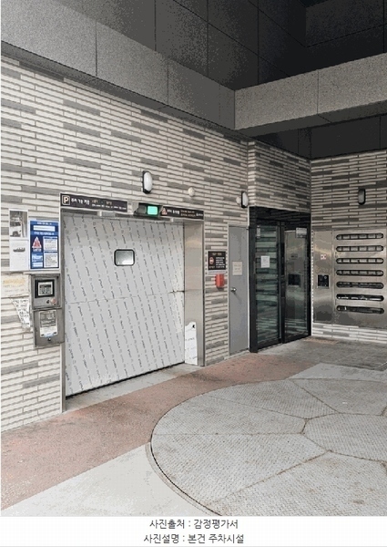 2025타경8848 서울특별시 강서구 곰달래로 112, 아줄리움 13층 1302호 오피스텔 경매 이미지