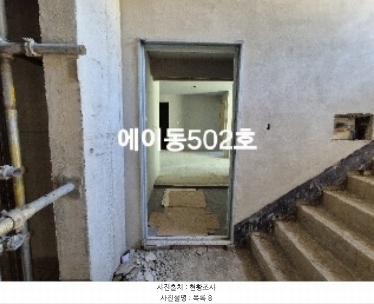 2024타경34335 경기도 양평군 지평면 지평리 143-1 다세대(빌라) 경매 이미지