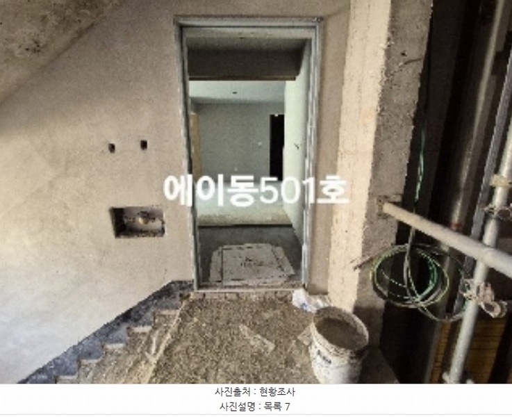 2024타경34335 경기도 양평군 지평면 지평리 143-1 다세대(빌라) 경매 이미지