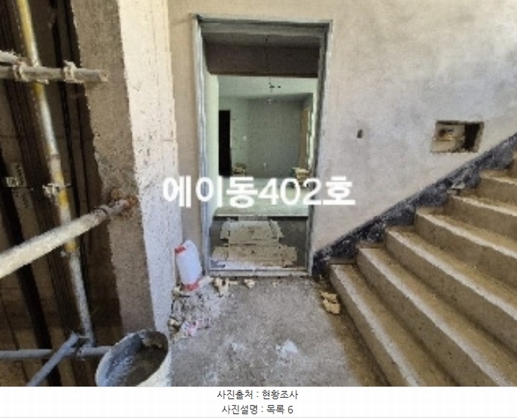 2024타경34335 경기도 양평군 지평면 지평리 143-1 다세대(빌라) 경매 이미지