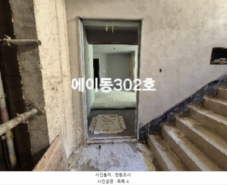 2024타경34335 경기도 양평군 지평면 지평리 143-1 다세대(빌라) 경매 이미지