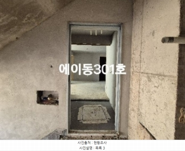 2024타경34335 경기도 양평군 지평면 지평리 143-1 다세대(빌라) 경매 이미지