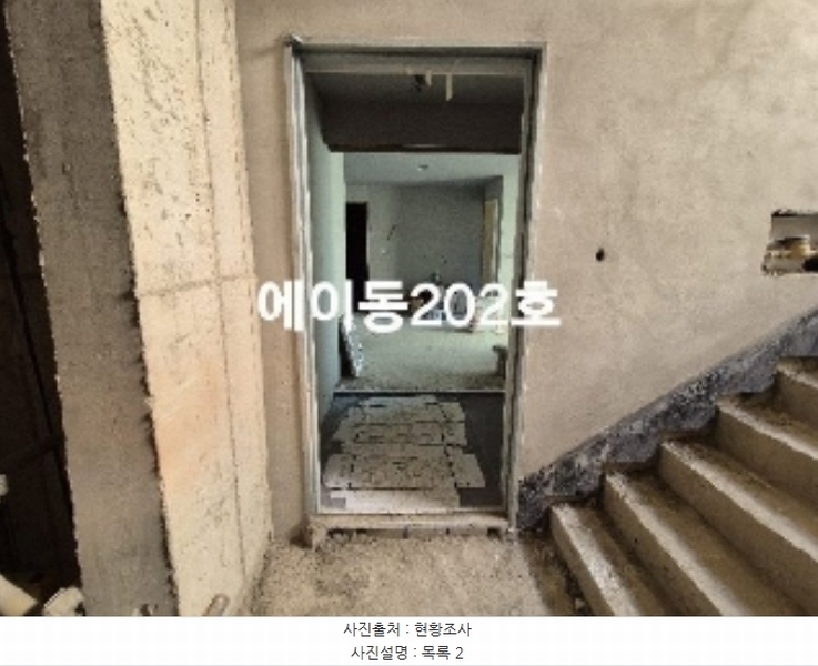 2024타경34335 경기도 양평군 지평면 지평리 143-1 다세대(빌라) 경매 이미지