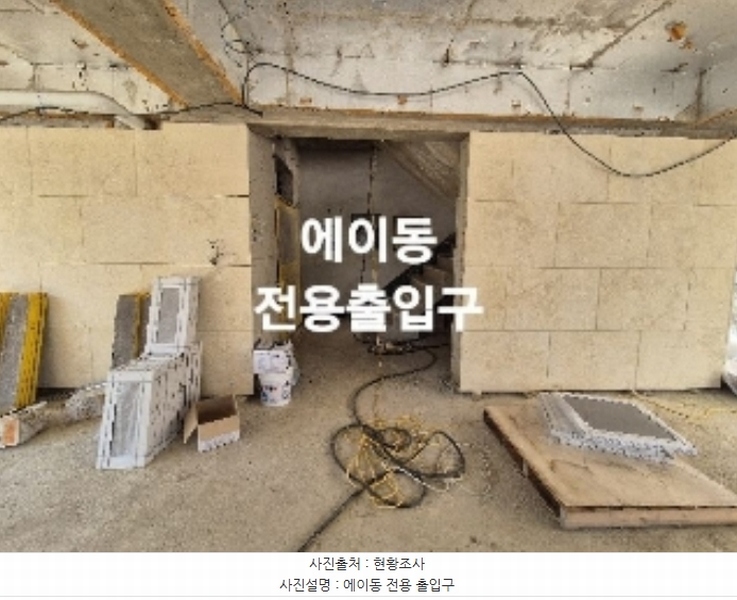 2024타경34335 경기도 양평군 지평면 지평리 143-1 다세대(빌라) 경매 이미지
