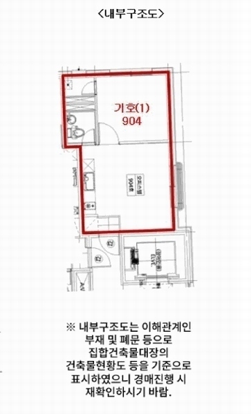2025타경8906 서울특별시 강서구 강서로5가길 12, 케이엠파크빌 9층 904호 오피스텔[계약11평형] 경매 이미지