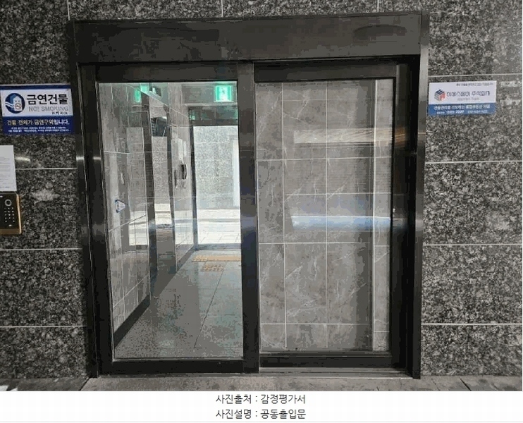 2025타경8906 서울특별시 강서구 강서로5가길 12, 케이엠파크빌 9층 904호 오피스텔[계약11평형] 경매 이미지