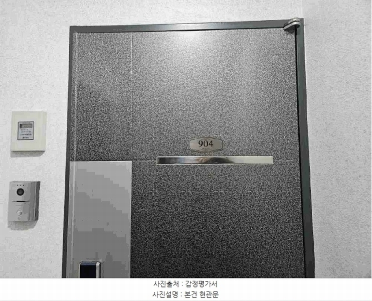 2025타경8906 서울특별시 강서구 강서로5가길 12, 케이엠파크빌 9층 904호 오피스텔[계약11평형] 경매 이미지