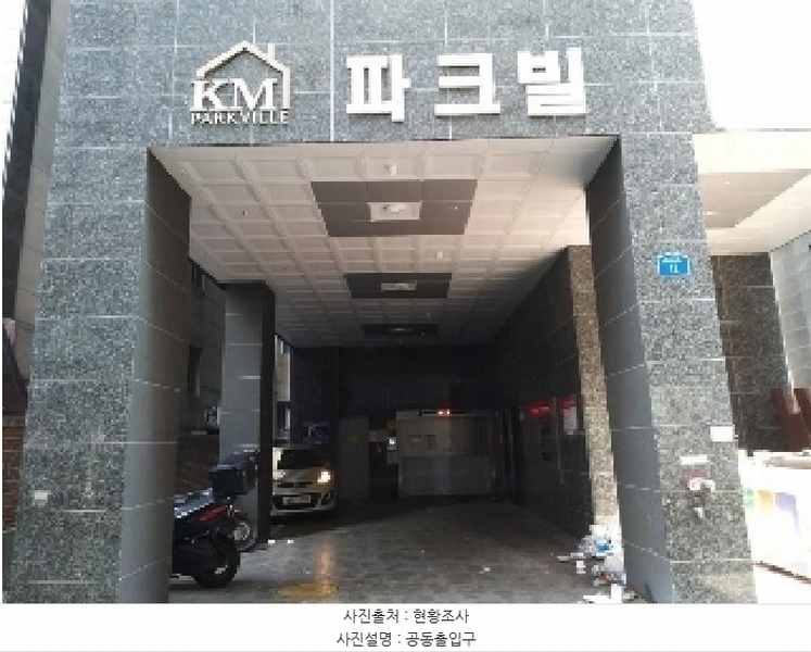 2025타경8906 서울특별시 강서구 강서로5가길 12, 케이엠파크빌 9층 904호 오피스텔[계약11평형] 경매 이미지