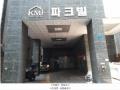 2025타경8906 서울특별시 강서구 강서로5가길 12, 케이엠파크빌 9층 904호 오피스텔[계약11평형] 경매 이미지