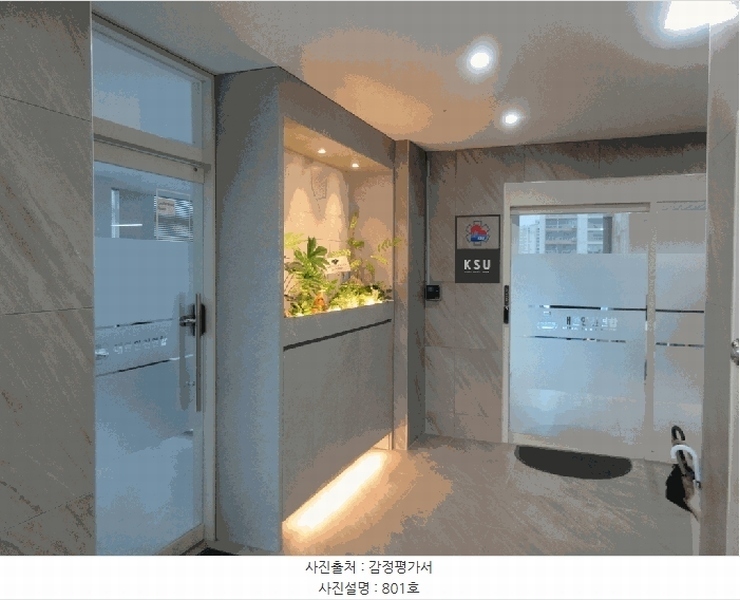 2025타경32141 광주광역시 동구 용산동 169-1 근린상가 경매 이미지