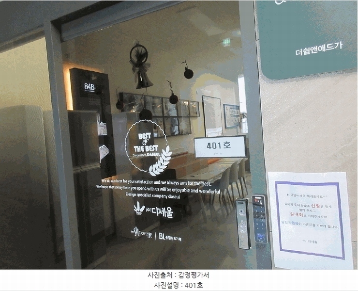 2025타경32141 광주광역시 동구 용산동 169-1 근린상가 경매 이미지