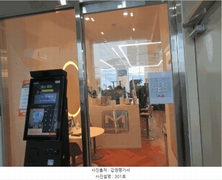 2025타경32141 광주광역시 동구 용산동 169-1 근린상가 경매 이미지