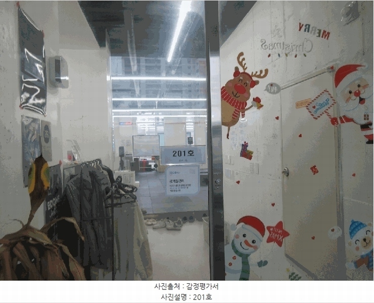 2025타경32141 광주광역시 동구 용산동 169-1 근린상가 경매 이미지
