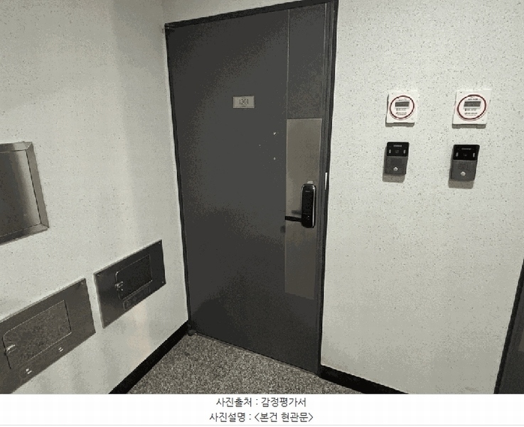2025타경8960 서울특별시 강서구 강서로7길 104, 리치아파트 106동 13층 1301호 오피스텔 경매 이미지