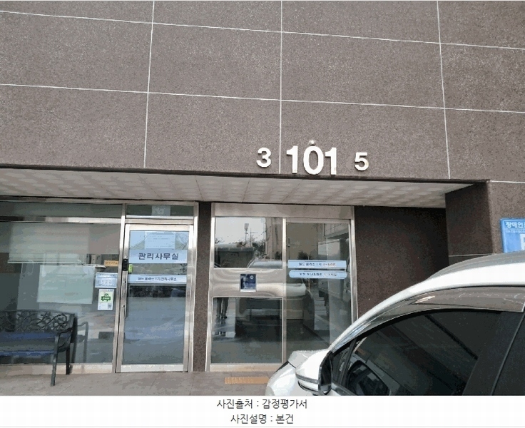 2025타경33683 전라남도 장성군 장성읍 유탕리 1422-2 아파트 경매 이미지