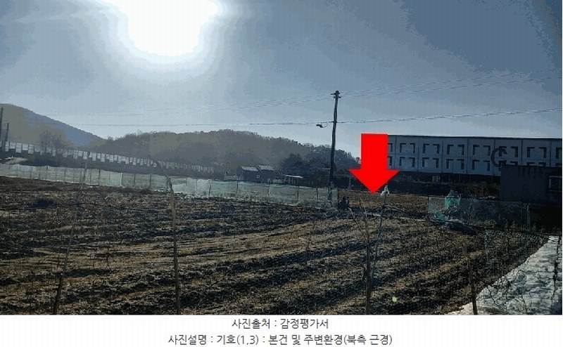 2025타경503851 세종특별자치시 부강면 갈산리 320-2 농지 경매 이미지