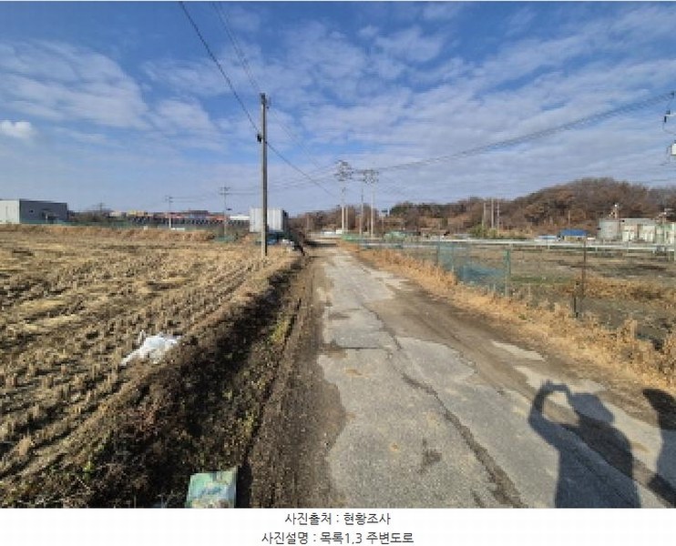 2025타경503851 세종특별자치시 부강면 갈산리 320-2 농지 경매 이미지