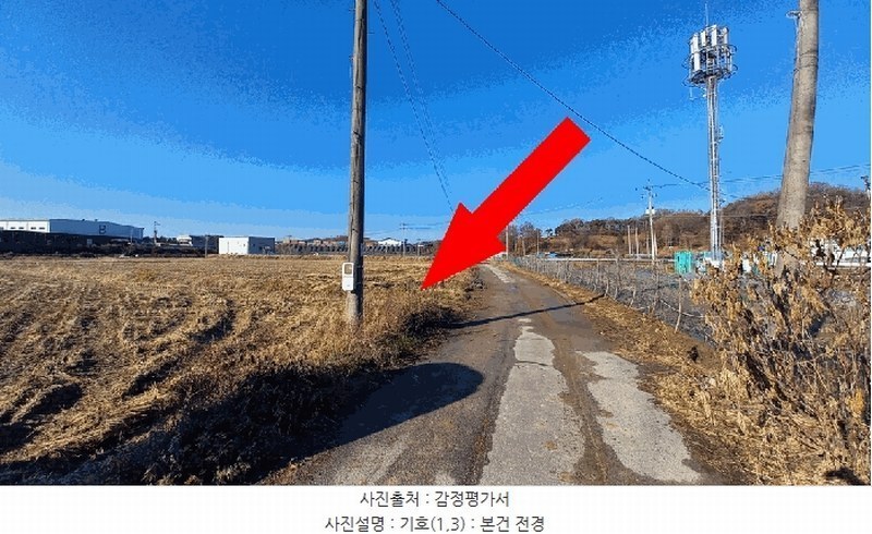 2025타경503851 세종특별자치시 부강면 갈산리 320-2 농지 경매 이미지