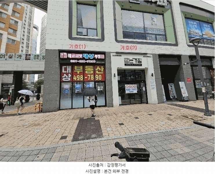 경매 이미지