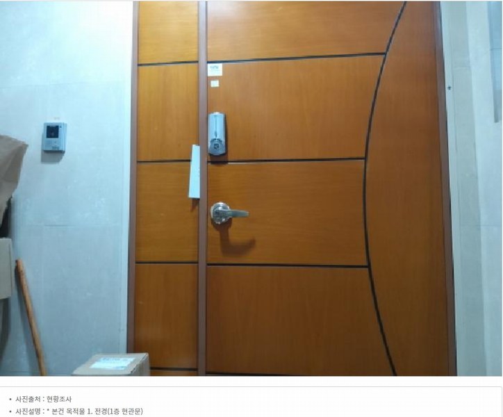 2024타경54264 경기도 평택시 팽성읍 근내리 229-1 다가구(원룸등) 경매 이미지