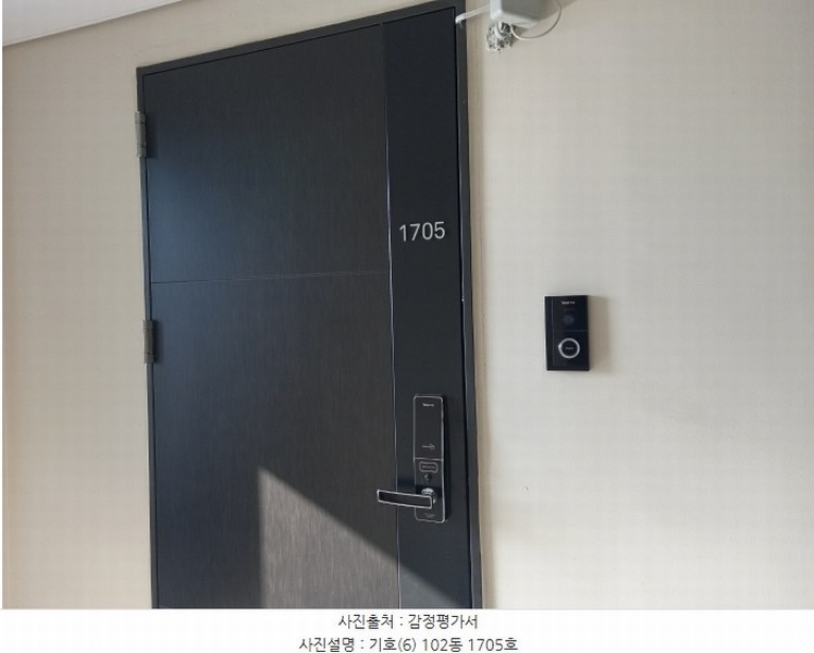 2024타경55656 경기도 평택시 경기대로 945, 평택고덕아이파크 102동 17층 1705호 오피스텔[계약18평형] 경매 이미지
