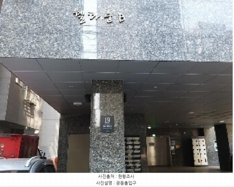 2025타경9010 서울특별시 강서구 월정로20길 19, 웰타운비 11층 1103호 오피스텔 경매 이미지