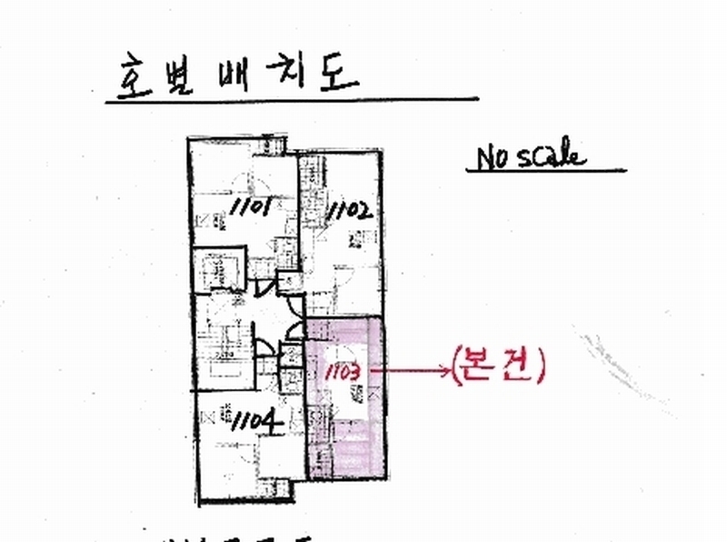 2025타경9010 서울특별시 강서구 월정로20길 19, 웰타운비 11층 1103호 오피스텔 경매 이미지