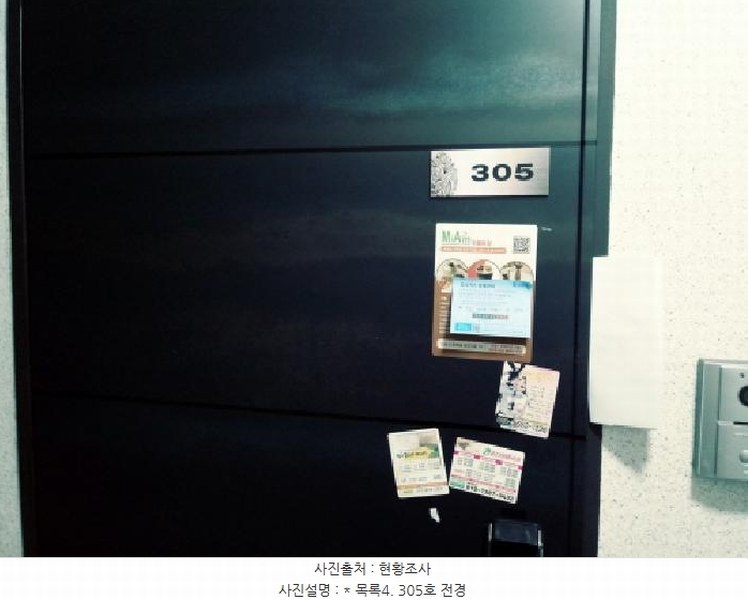 2024타경56826 경기도 안성시 공도읍 마정리 200-549 근린주택 경매 이미지