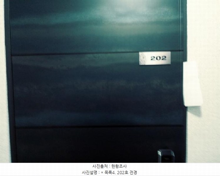 2024타경56826 경기도 안성시 공도읍 마정리 200-549 근린주택 경매 이미지