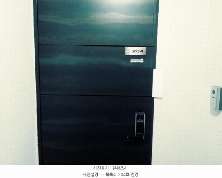 2024타경56826 경기도 안성시 공도읍 마정리 200-549 근린주택 경매 이미지