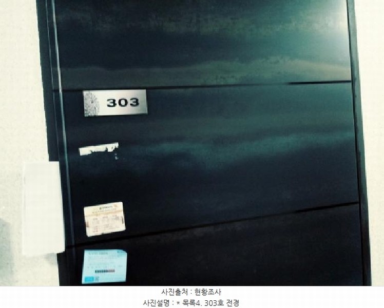 2024타경56826 경기도 안성시 공도읍 마정리 200-549 근린주택 경매 이미지