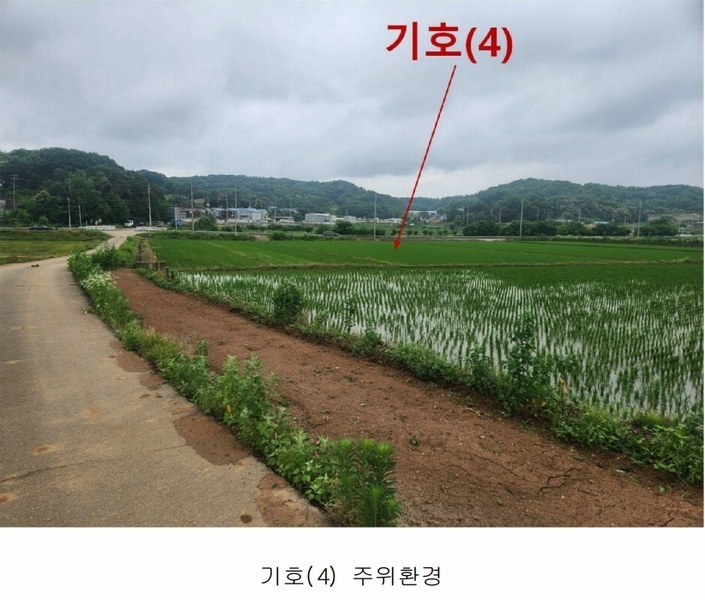 2025타경665 경기도 평택시 오성면 양교리 571-1 농지 경매 이미지