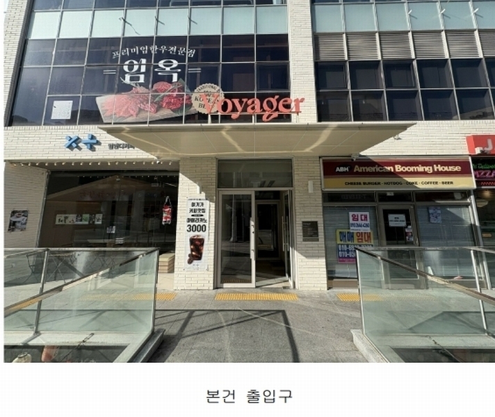 2025타경6934 광주광역시 광산구 쌍암동 694-28 근린상가 경매 이미지