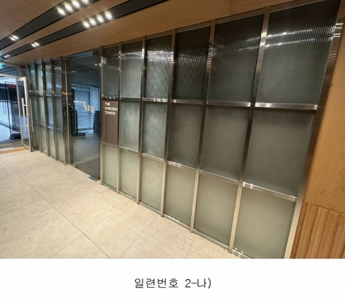 2025타경6934 광주광역시 광산구 쌍암동 694-28 근린상가 경매 이미지