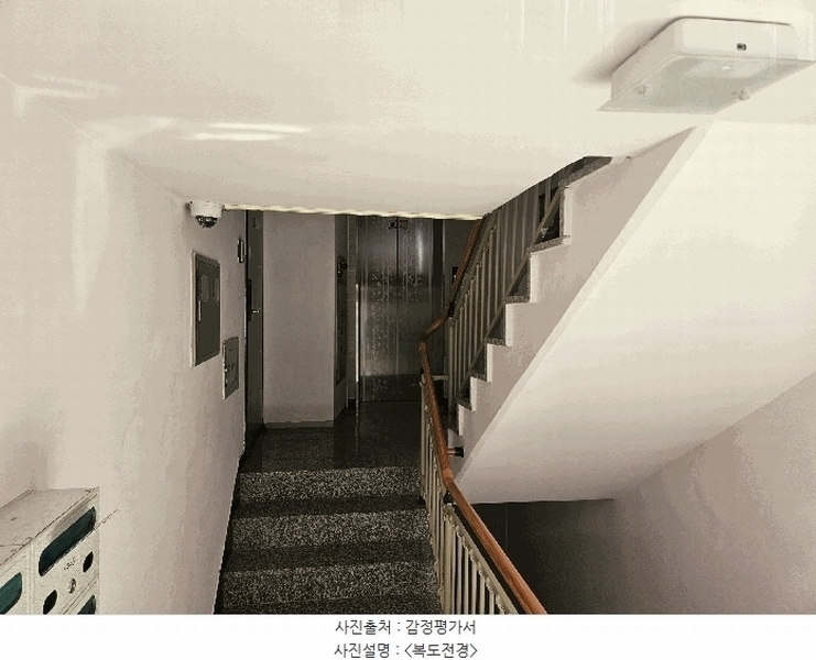 2025타경9011 서울특별시 구로구 부일로19길 50-10, 로제트힐 101동 2층 1206호 다세대(빌라)[공급23평형] 경매 이미지