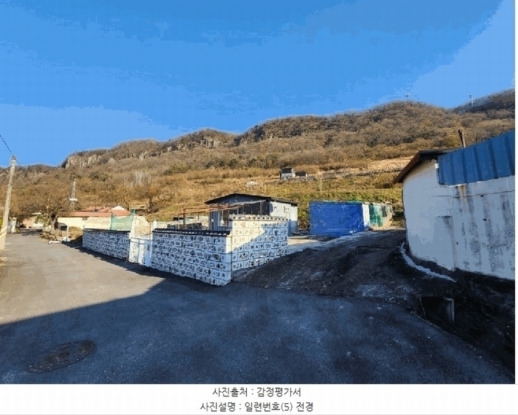 경매 이미지